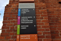 Аренда и продажа офиса в Бизнес-центр Красная Роза